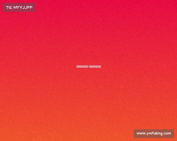 山东西王赛事录像-山东西王比赛结果